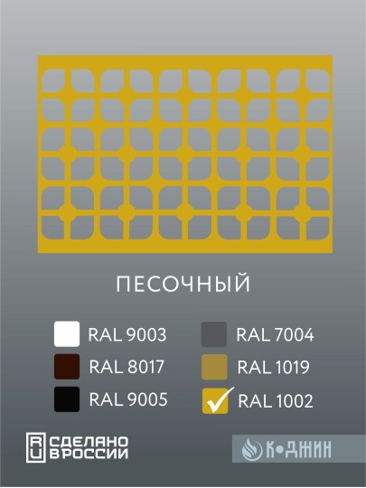 Корзина для кондиционера 90х60х55см Мод - 2
