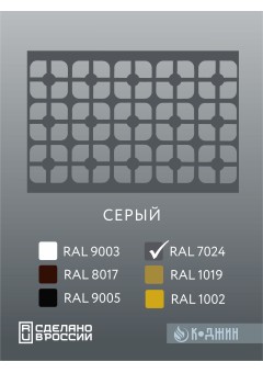 Корзина для кондиционера 90х60х55см Мод - 2