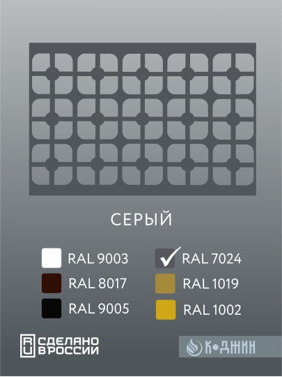 Корзина для кондиционера 90х60х55см Мод - 2