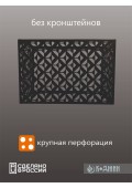 Корзина для кондиционера 90х60х55см RAL 7024 Мод - 5
