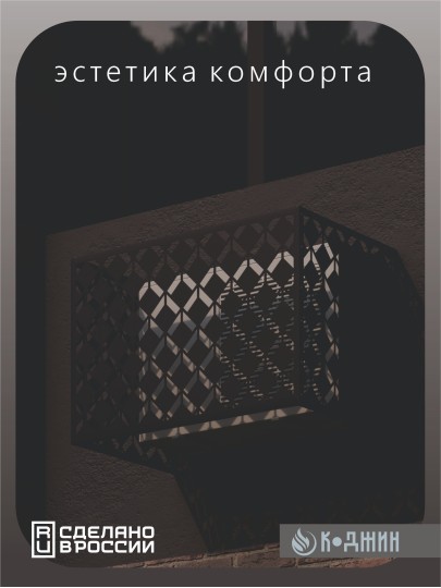 Корзина для кондиционера 90х60х55см RAL 9005 Мод - 6.