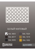 Корзина для кондиционера 90х60х55см RAL 9003 Мод - 6.