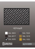 Корзина для кондиционера 90х60х55см RAL 9005 Мод - 3
