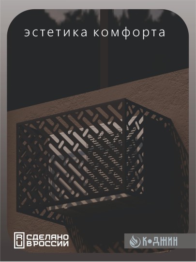 Корзина для кондиционера 90х60х55см RAL 9005 Мод - 3