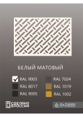 Корзина для кондиционера 90х60х55см RAL - 9003 Мод - 3