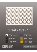 Корзина для кондиционера 90х60х55см RAL 9003 Мод - 5