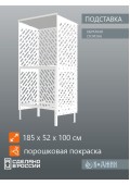 Подставка под два кондиционера с декоративными панелями 