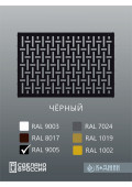 Корзина для кондиционера 90х60х55см 10-9005