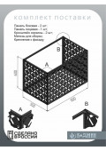 Корзина для кондиционера 90х60х55см RAL - 7024 Мод - 10