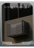 Корзина для кондиционера 90х60х55см RAL - 7024 Мод - 10