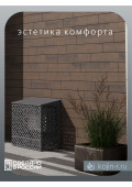Подставка для кондиционера с декоративными панелями  1200 мм. До 28 BTU